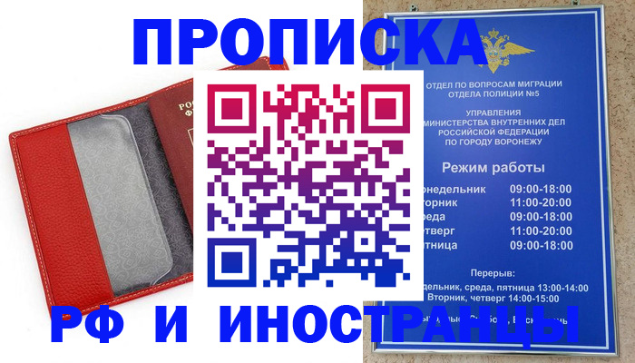 пропишу в квартире в Котельниче